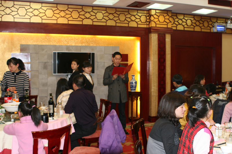 湖北兴焱工程咨询有限公司2011年新年团拜会